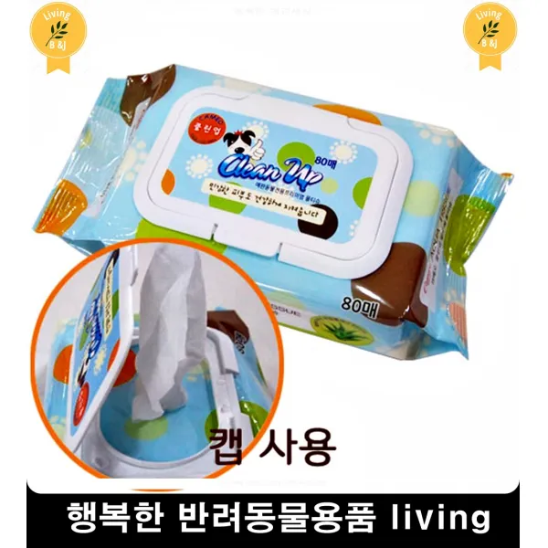 응꼬냄새 강아지물티슈 고양이세수 애견외출후발바닥관리 강아지세수용품, 1개, 낱개