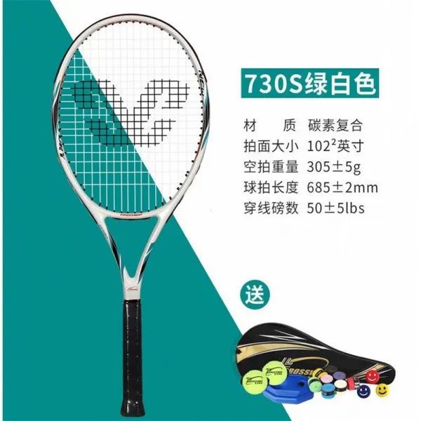 테니스라켓 일본 테니스채 단벌 남녀훈령용 용학생 선택과목 1개세트, T08-730그린화이트 카본 복합(사은품증정)