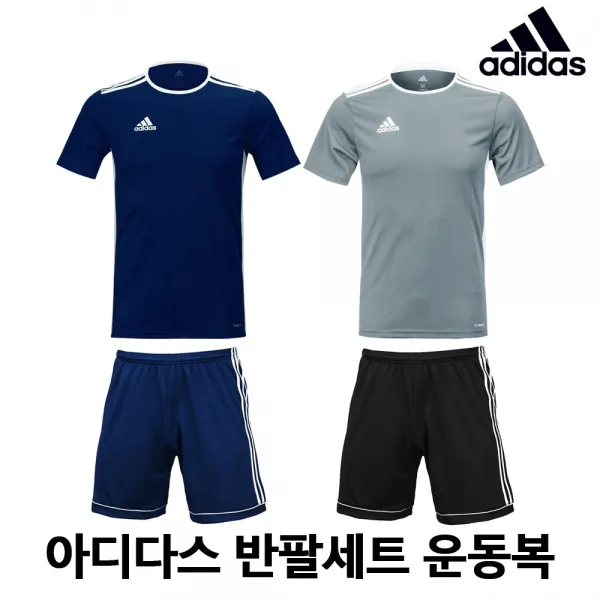 아디다스 반팔트레이닝복세트 단체유니폼운동복상하의