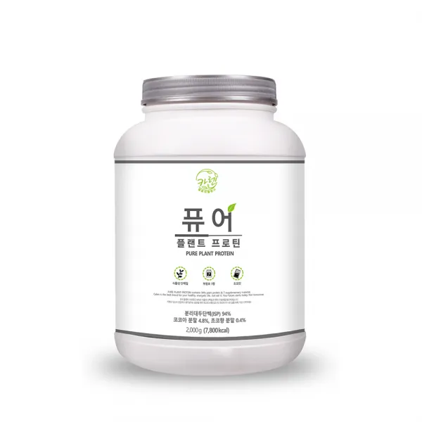 뉴트리션스토어 카렌 퓨어 플랜트 프로틴 초코맛 식물성단백질 Isp 헬스보충제 1통 2kg