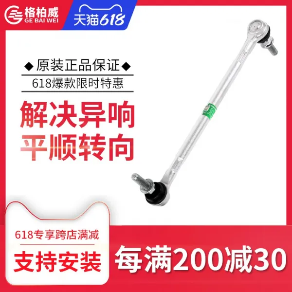 내달리다 B50B70X80 강력한힘 나아가다 으르다 X6 즐거움으로 가는 길 뒤 720 앞 공 헤드 오픈 고무 캡, 내달리다 B50/B70/X80 뒤