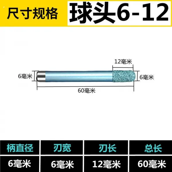 석재 대리석 밀링 내막 컷팅 플랫 직화칼 볼헤드 납 땜 한다 반복하다 용접 수치제어 조각기 칼집 4710142199, 레이어드 볼헤드 6-12