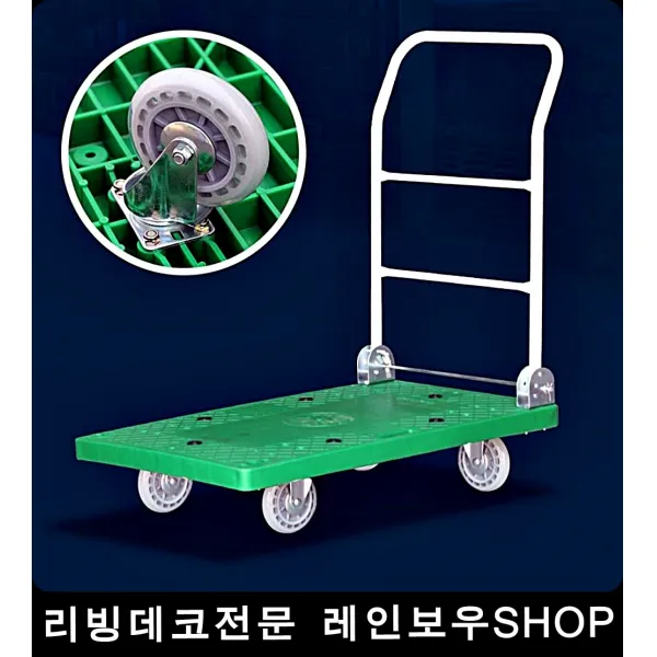 이동시 미끄럼방지 마킹 핸드 구르마 대 그린 인 마트카트, 1개