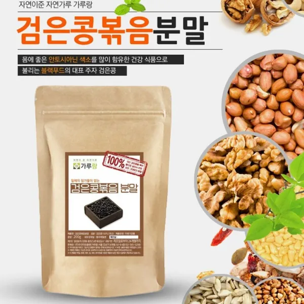 국산 검은콩분말(볶음) 200g 곡물 곡류 두류 건강 천_054201pcs, 라벨르 1, 라벨르 본상품선택