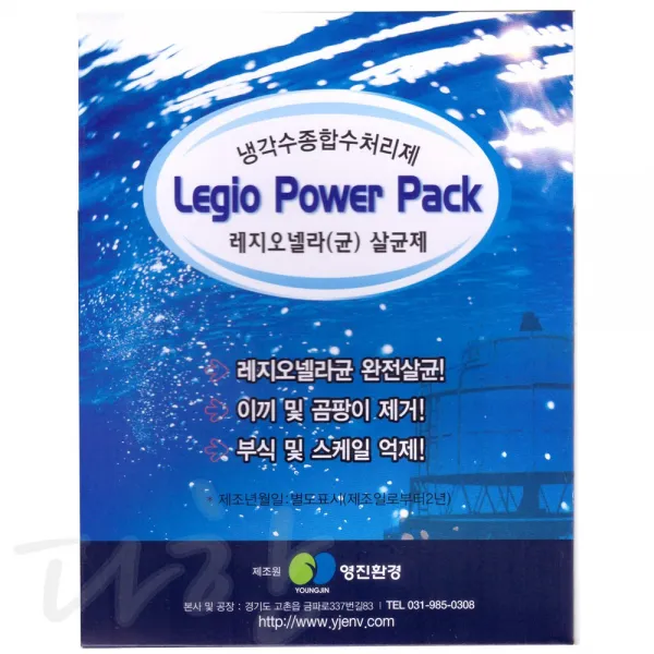 레지오파워팩 Legionella균의 살균 소형 냉각탑에서 발생하는 부식 스케일 슬라임 방지 및 폐염을 유발시키 Legionella균, 단일상품