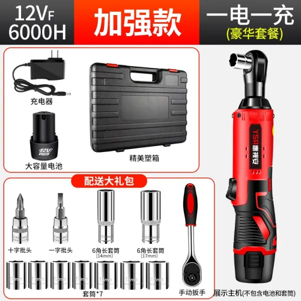 호크 보기 안 전동 충전 양식 90 헤아리다 직각각 향함 스패너 고속 무대 신기 강 타입 6000h 일전 일충 디럭스