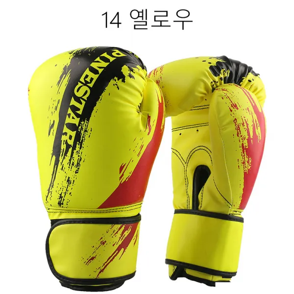 뉴타임즈2 복싱글러브 성인복싱글 남녀복싱커버 샌드백 산타타이트 이종격투기 전문훈붕대를 연습하다 ST17 A17, 14 옐로우