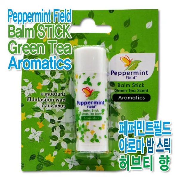 숨쉬기 편한 바르는 야돔 페퍼민트필드 그린티 스틱 태국야돔 코밤 야몽 코막힘 코뻥 인헤일러 BERTRAM 페퍼민트필드 시앙퓨어 비쿨 졸음방지 춘곤증 집중력, 본상품선택