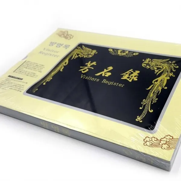 방명록 부의록 대 무선 결혼식장 장례식장