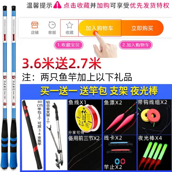 용문 핸들바 초경량이 가늘다 하드 어구 완전무결 붕어낚시대 구성 합 풀, 1을 사다 급증 13. 6메터  2.