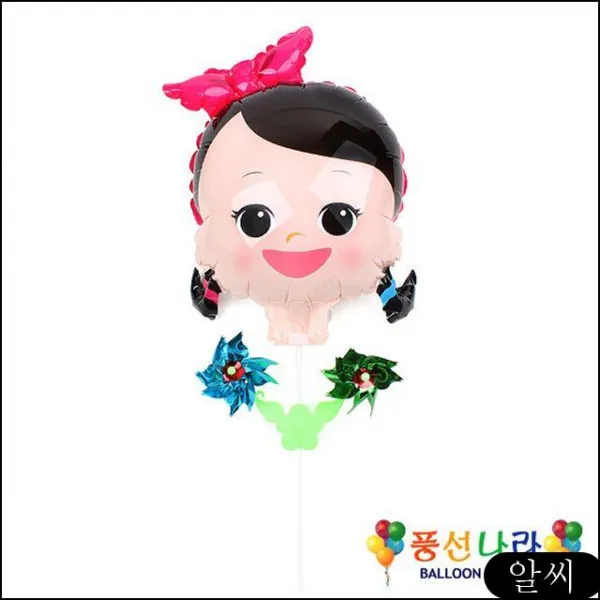 MS 바람개비풍선 캐리와장난감친구들