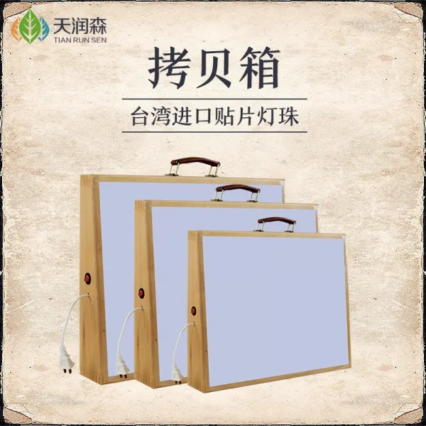 라이트박스 휴대용 투광 카피 A2A3a4투광보드 판 LED복사판 복사, 45 60