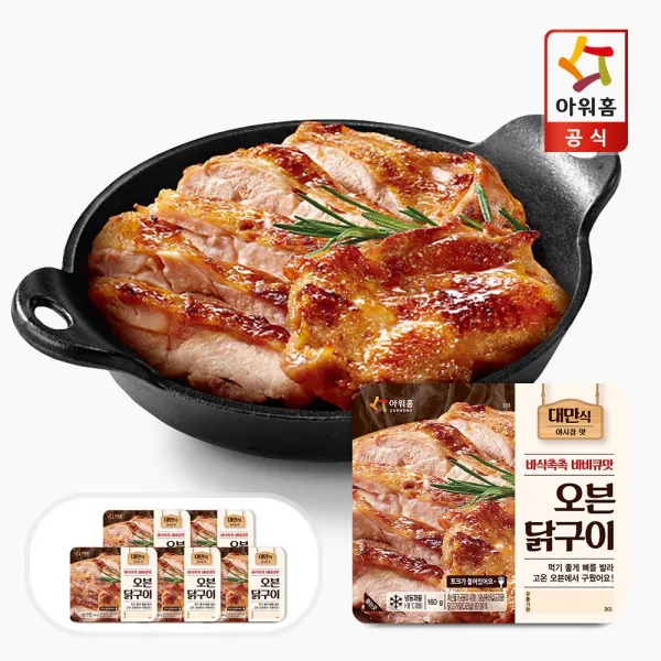 야시장 오븐 닭구이 160g x 5팩, 800g, 1개