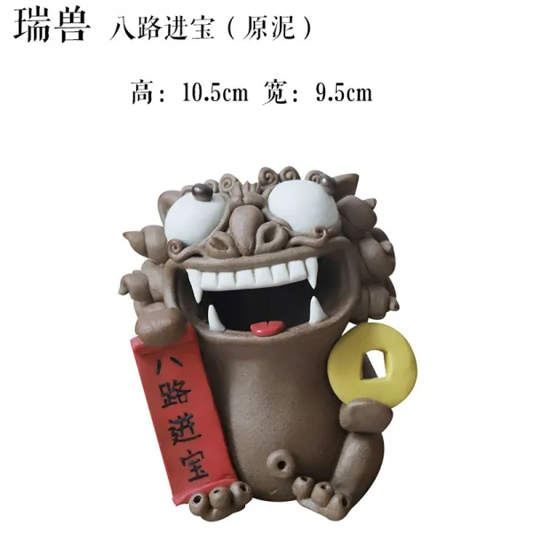 유나점포 경덕진 수작업 도자기 길짐승 마네키 보물을 바치다 티 애완 손을 쥐고 있다 사자의 원보 희사자 실내 선물, 팔로군 보물을 바치다 （토토기 ）
