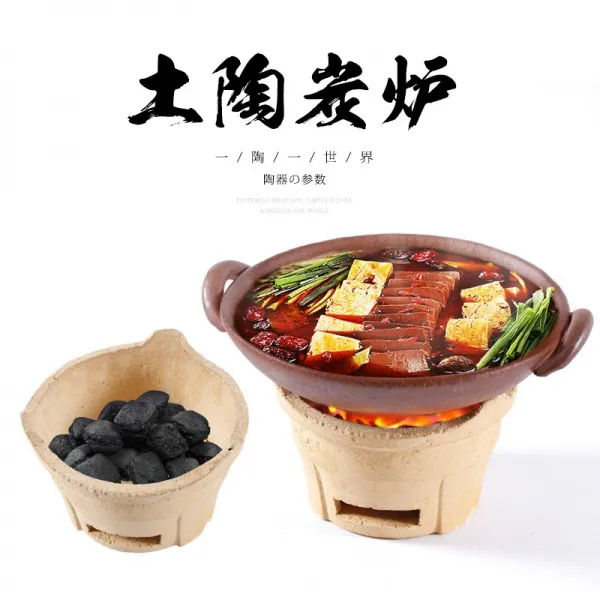 차이남 도자기냄비 누런색 사발 클래식 독창적 숯을 굽다 난롯불 솥밥 가게 알코올 버너 사파리 DIY 바비큐 옅은 모래 줄기, 탄소난로 스몰자 -거친 도자기 _뚝배
