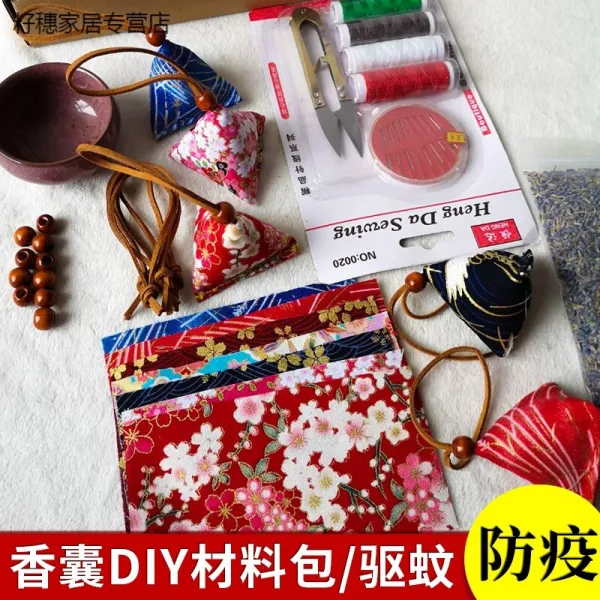 방역 용 향 갑 diy 재료 꾸러미 수 제 쭝 즈 쑥 주머니 모기 방지 자수 향 갑 약봉지 만 들 기 삼각 쫑 6 종 무 작위 (계 디 재료 꾸러미), 상세페이지 참조