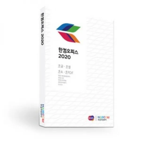 한글과컴퓨터 한컴오피스2020 가정 및 학생용 제품키 배송형 MLP