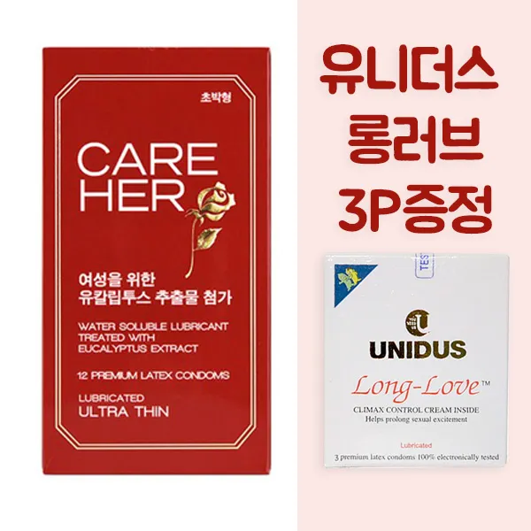 케어허 초박형 콘돔 12p 울트라씬 얇은 슬림 일반형, 6개, 12개입