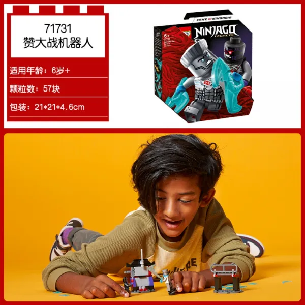 레고 닌자고 71753 파이어 드래곤 공격 71731 찬사로봇