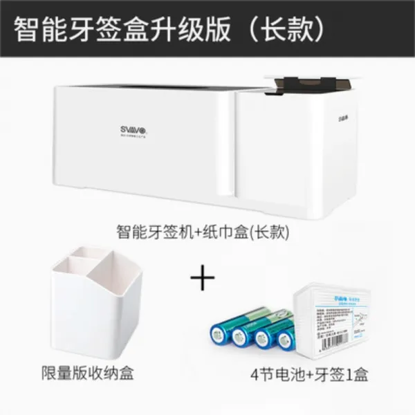 Svavo 스마트 이쑤시개 케이스 디스펜서 이쑤시개통 식당 요식업 매장 오픈 개업선물 개 Ruiwo Smart Toothpick Box 업그레이드 버전 긴 버전 