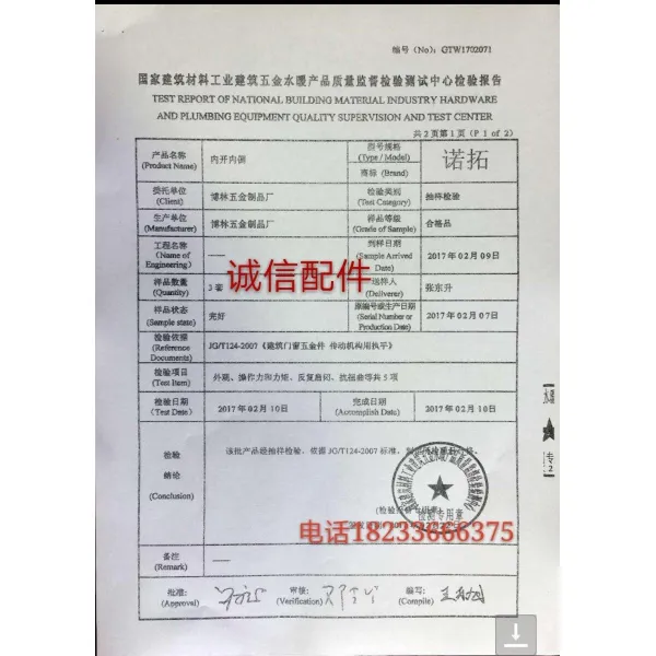 케일럽 새로이 함 메탈 단교알루미늄내평 창문을열다 고치다 내평개 위현창 안에 쓰러졌다 5, 다마스크화이트 손잡이를 달다 있음 5