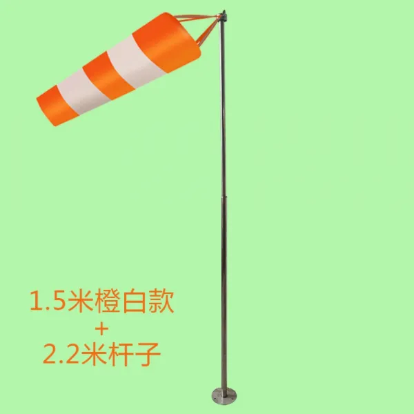 풍향지시기 풍속계 풍량시험 측량깃발 정원 풍향기 강우량계 야외 정원 풍향계, J.1.5m 오렌지색 바람주머니 + 2.2m