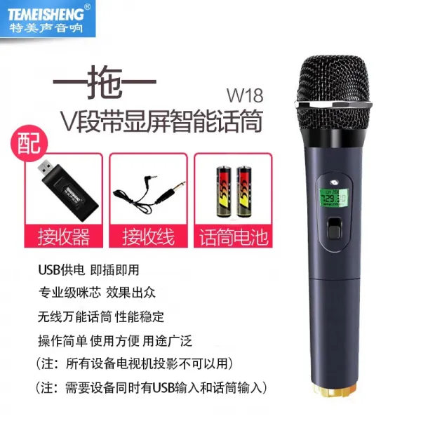 무선마이크 만능 U타입전화기 무선 통용 마이크 1+2전문 실외 공연 K노래회의 가정용 T02 W18무선마이크 싱글 +마이크 건전지 