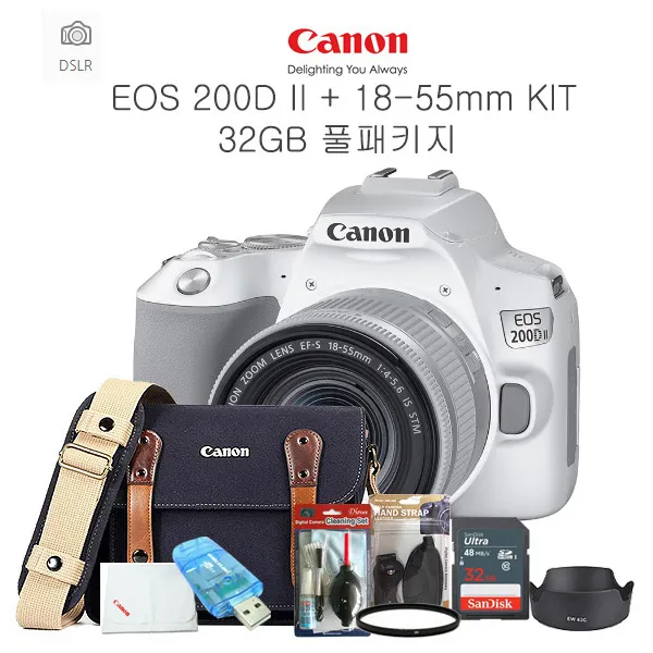 캐논 정품 EOS 200D II+18-55MM IS STM KIT+32GB 풀패키지-화이트 DSLR, 정품 EOS 200D II+18+55MM IS STM KIT+32GB 풀패키지-화이트