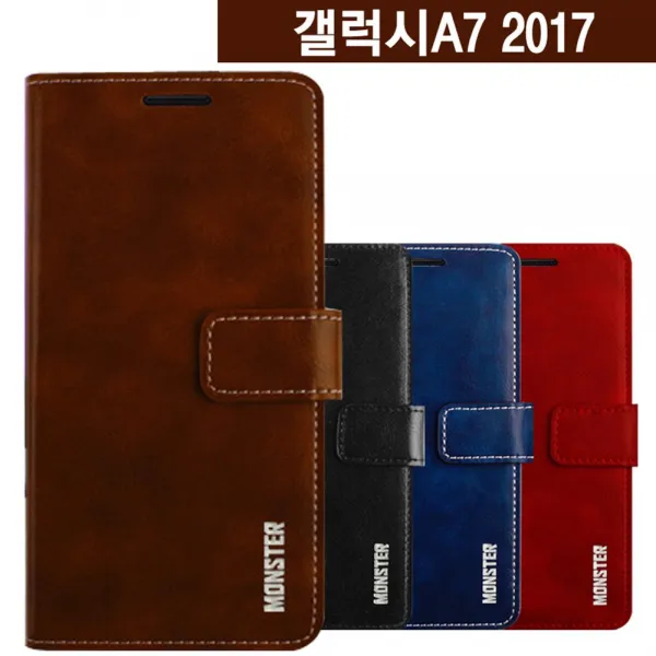 버킷몰 갤럭시a7 2017 몬나염 가죽 다이어리 케이스 A720지갑케이스 카드수납케이스 수납다이어리 수납형케이스 가죽케이스 남성케이스 여성케이스 카드포켓케이스 지