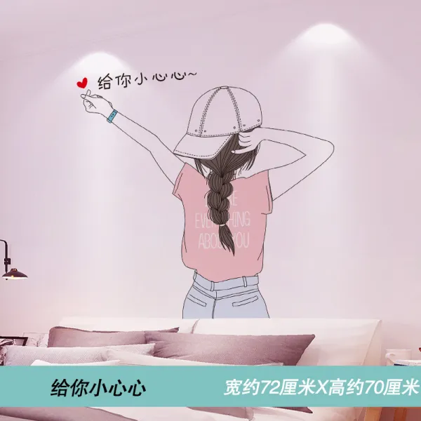 스티커 891# 벽 그림 방 벽면 벽지 다소미얼 Z, 조심하다