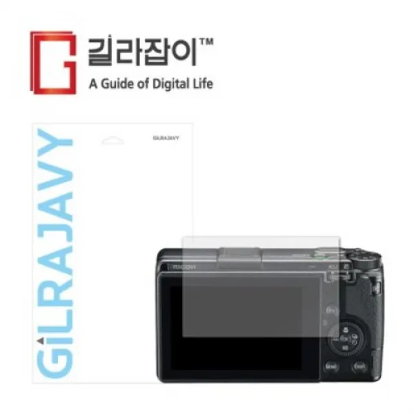 [텐바이텐] 리코 GR III (GR3) 고경도 액정보호필름 2매, 옵션선택