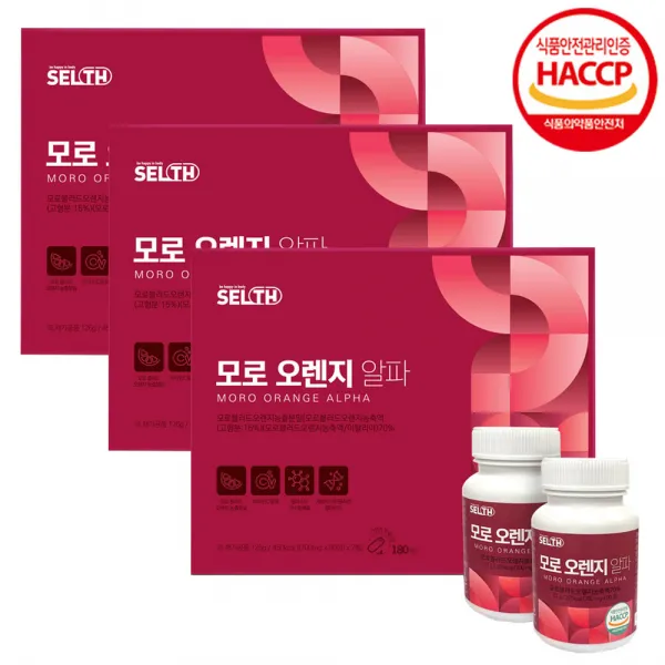 셀스 모로 오렌지 알파 모로 블러드 오렌지 정 3세트 9개월분, 단품, 단품