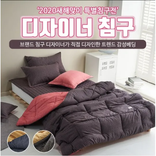 야심작 뉴이어 양면 패드 (Q)