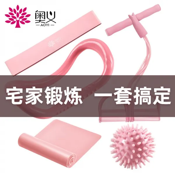 Upanishad 요가 링 요가 탄성 밴드 벤드 엉덩이 탄성 링 랠리 밴드 페달 랠리 마사지 페시아 볼 세트