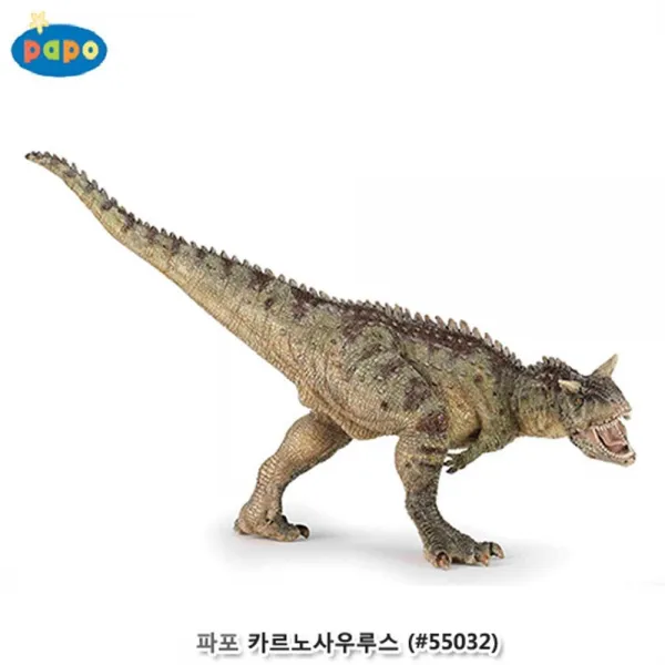파포 전시용 진열용 방꾸미기 공룡 모형 아동선출 공룡인형