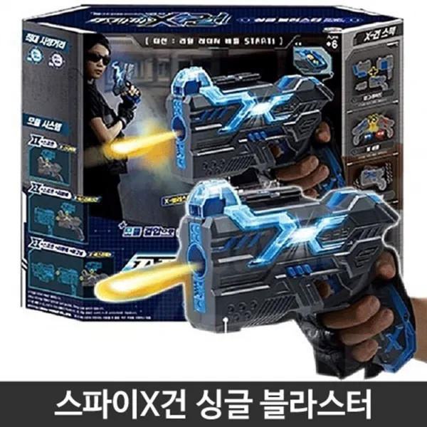 진동 사운드 최대사정거리 블러스트 건 손녀선물 완구