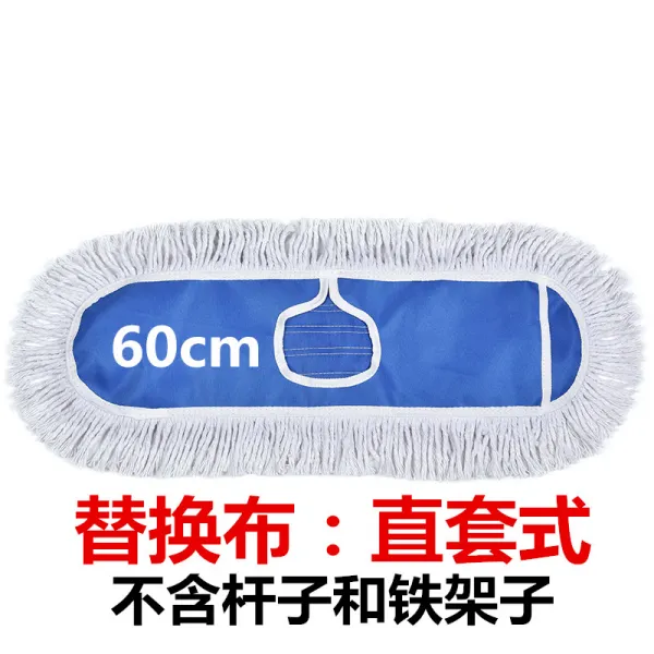 빅 공용 장소 클리너용품 닦다 용구 물걸레청소밀대 티끌 밀다 호텔 밀대걸레짜개 작업장, 교대포 ：직조식 60cm