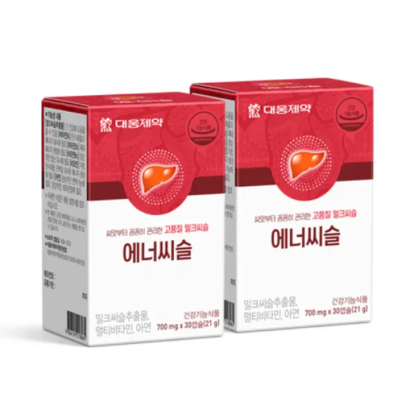 대웅제약 본사직영 에너씨슬 간건강 에너지활력 밀크씨슬+비타민b군+아연 2박스 30캡슐 21g 