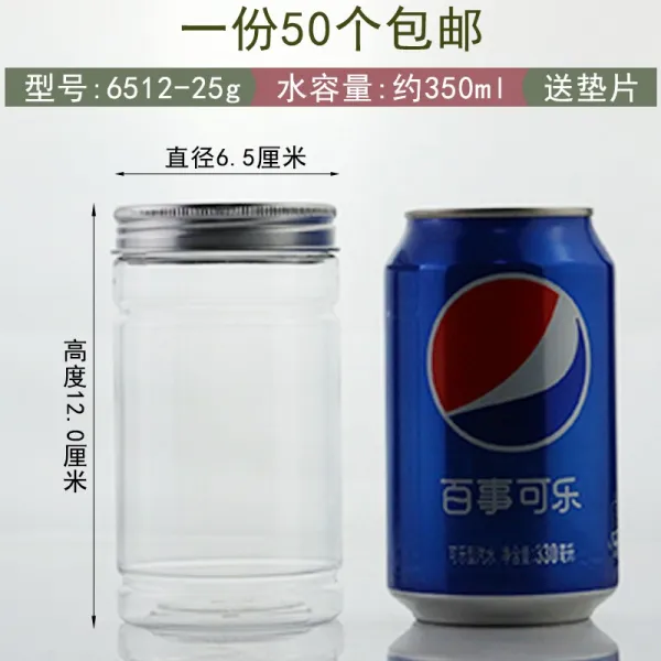 플라스틱용기 (50개--기형 알루미늄병)약재 밀폐용기 다각형 플라스틱병 포장 선물세트, T05-H6512(테두리)-알루미늄 은덮개 50개별포장-이전 압력 감지