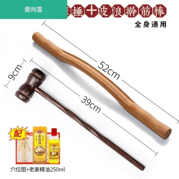 안마봉 경락 목 통용 어깨 교정 신기 미루다 소통 허벅지 근육과 힘줄 만두피 밀대 괄사 3893200691, 블랙 경매 고타봉 _52cm 원목색