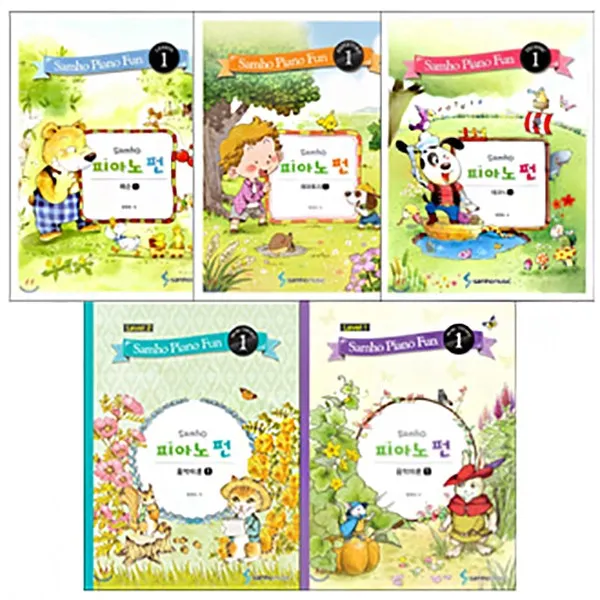 삼호뮤직 삼호 피아노 펀 레슨 레퍼토리 테크닉 음악이론 펀 레퍼토리 7권