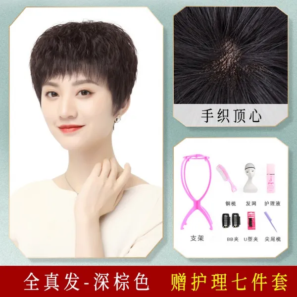 Mar.10 376번 가발 여단발 리얼 헤어 중·장년 엄마 단발 올인원 단발머리 양모 롤업그렇지만Z, 프리미엄 리 얼 헤 어 [수직 중심] 다 크 브라운