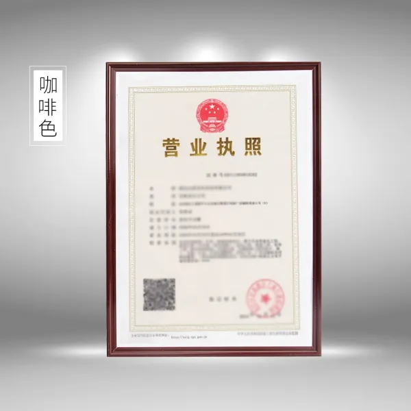 사진액자 가로판 담배 증 a3종이 수납대 허가증 벽걸이 회사 a3a4치수 전시 바다, C02-커피색(기본타입)