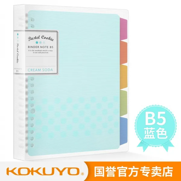 구매 1 루스 1 페이지 국위 루스 루스 엽서 분류 노트 코너 뜯기 쉬운 대학생 핸드북 다이어리 루스 퍼즐 공책 A4 A5 B5 B5 단일상품