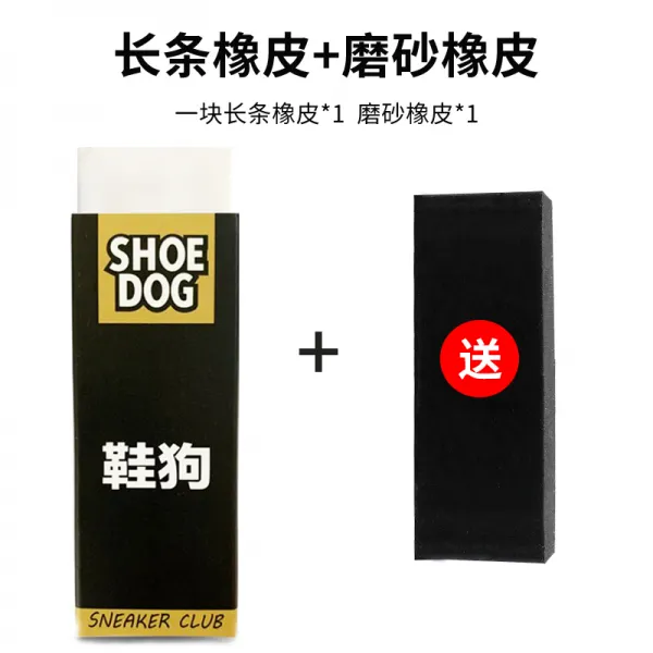 스웨이드 지우개 스웨이드 지우개 일본 신발 브러시 전용 플립 퍼 사슴 가죽 청소 Aj 운동화 스웨이드 신발 얼룩 제거 신발 유 단일옵션 구두개 고무 롱바 블랙 고무 