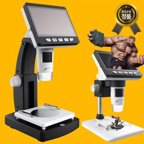무료배송 디지털 전자 현미경 과학 휴대용 학습용 교육용 과학용 2k Full Hd 01.ps Em306 Hdmi 현미경 1000x 