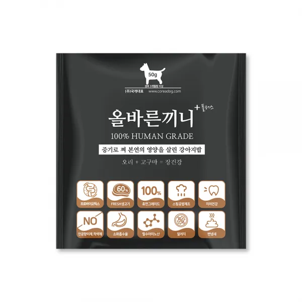 올바른끼니 플러스 맛보기 특식 50g- 장건강에 좋은 오리 고구마(장건강) 강아지사료 _ 60%생육 100%휴먼그레이드 스팀공법 영양식 강아지밥