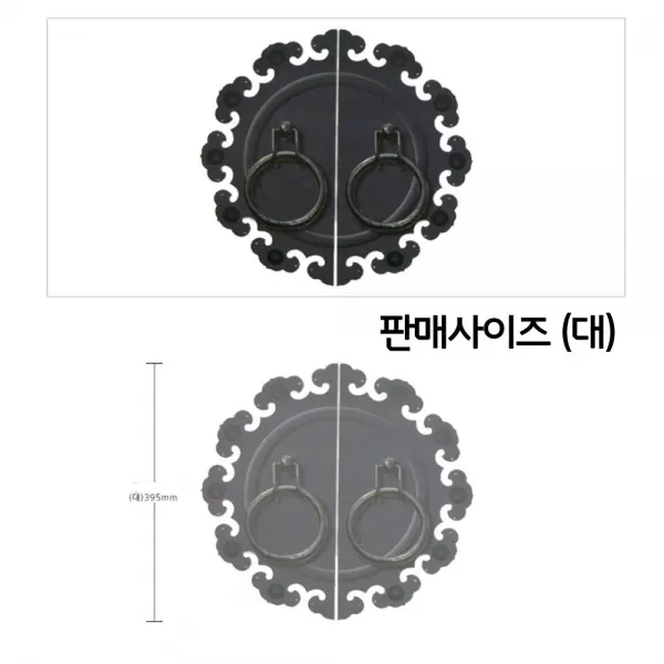 기와집 민속촌 대궐 대문 목문 장식 면판 링고리 대형