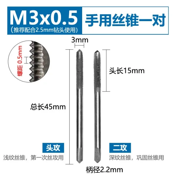 수동 실키 견사를 공격함 도구 손 사용 레이스 공격하다 이를 갈다 핸드메이드 송곳 M2M4M5M8M20, M3 일불