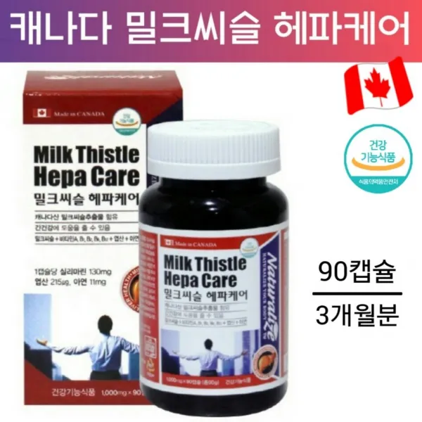 네추럴라이즈 밀크시슬 실리마린 비타민B군 엽산 아연 고함량 밀크씨슬 민들레뿌리 간기능 개선 피로회복 만성피로 영양제 직장인 회식 음주 간보호제 캐나다직수입, 1개, 90캡슐
